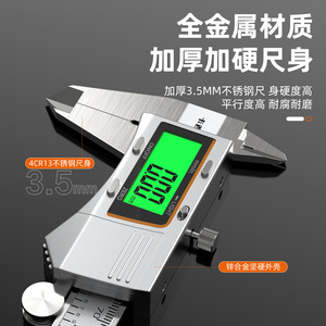 HUALU Digital Caliper 150mm Stainless Steel Industrial Grade <b>Measuring</b> <b>Tool</b> - Product Image 4