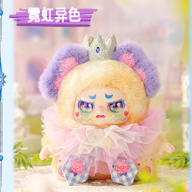 KIMON プロタゴニスト・ブラインドボックストイシリーズ ぬいぐるみ付き