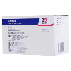 สำลีพาราฟินเจิ้นเต๋อ 0.3 กรัม บรรจุแยกชิ้นสำหรับใช้ทางการแพทย์ - Product Image 1
