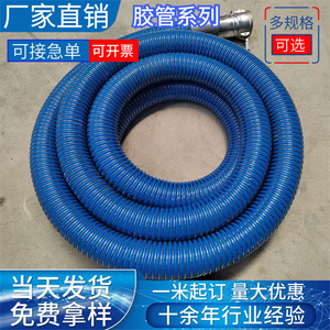 Manguera compuesta Rongfeng de PTFE a prueba de explosiones para transferencia de petróleo, gas y productos químicos 008 - Product Image 4