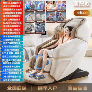 Home Massage Chair Full Body 6 Head Motor Dual SL Rail AI Voice <b>Control</b> Zero Gravity Reclining Sofa - Product Image 5