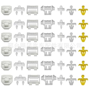 Hurricane Auto Parts <b>Car</b> Side Skirt <b>Clip</b> 0019884981 For Mercedes-Benz W124 190E 190D 42Pcs - Product Image 5