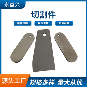 Pièces de découpe en alliage de titane Yongyixing TA1 TA2 TC4 forgées et sablées YYX2374 - Product Image 2