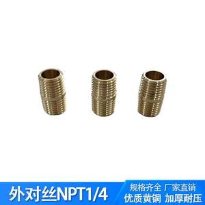 Brass Male Threaded Straight Connector NPT14 Double Male Thread For Gas And Water Pipe Household Use - Product Image 2