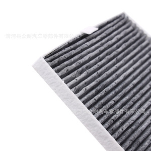 Filtro de Aire para Cabina Zhong Nai 182x160x25mm OE97133-2K000 para Kia Soul 2009-2013 1.6L 2.0L - Product Image 2