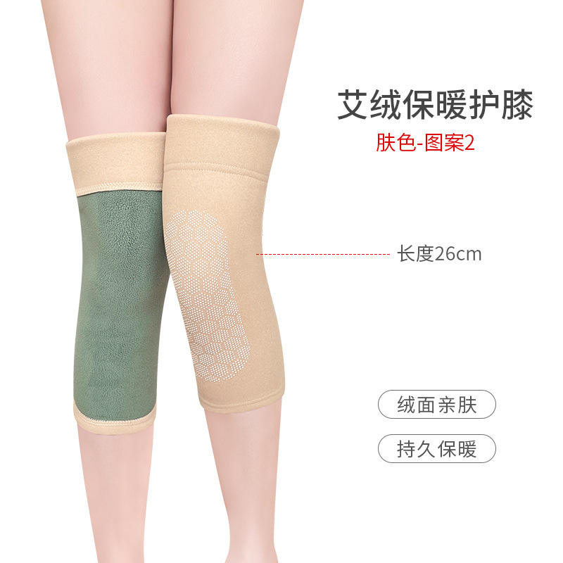 โทนสีผิว สไตล์สั้น (ลายที่ 2)