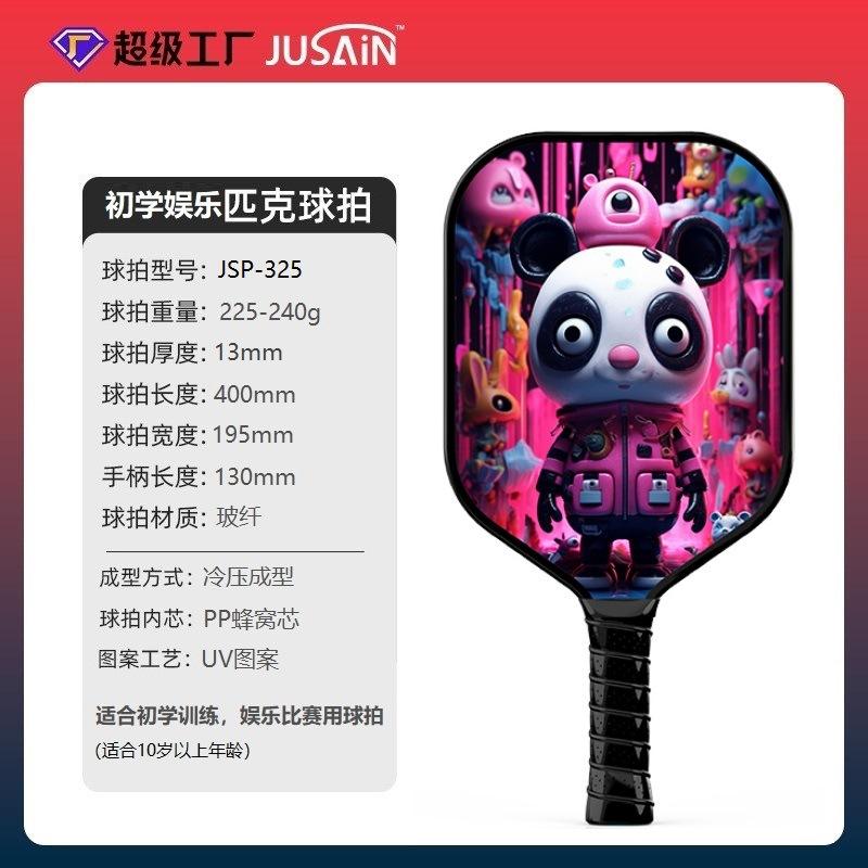 Jsp-325   เจเอสพี-325