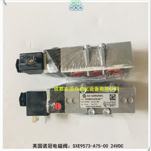 Válvula Solenoide Norgren SXE9573-A75-00 24Vdc Tipo Piloto para Control de Gas - Product Image 3