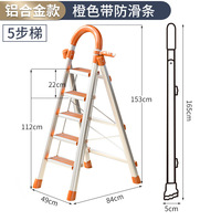 Échelle pliante multifonction en aluminium pour intérieur, design minimaliste, capacité de 150 kg, poids léger de 5 kg