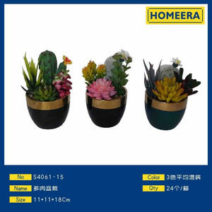 Commercio all'ingrosso 24-Pack in ceramica e plastica succulenta vasi moderni 11x11x18cm scatola con colori misti per fiori artificiali sul pavimento - Product Image 1