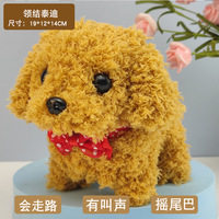 Juguete de Peluche Súper Suave, Perro de Peluche, Juguete de Compañía Artificial con Relleno de Algodón PP