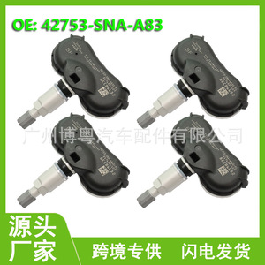 Honda <b>Tpms</b> Sensor 42753-SNA-A83 External 433MHz For Odyssey Cr-Z - Product Image 5