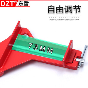 Dzt Right Angle Clamp Alloy Steel Red Woodworking Frame Fixing <b>Tool</b> - Product Image 4