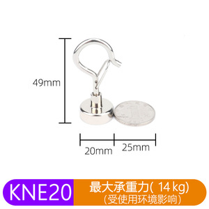 Ganci Magnetici Super Potenti 16mm Colore <span class=keywords><strong>Arcobaleno</strong></span> Forza di Trazione 8kg Gancio Magnetico al Neodimio per Uso su Frigorifero - Product Image 3