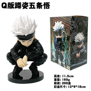 Figurine <span class=keywords><strong>Manga</strong></span> HESPER Q Ver. Statues de Jujutsu Kaisen Ryomen Sukuna Itadori Yuji <span class=keywords><strong>Satoru</strong></span> Gojo, figurines en PVC, cadeaux, modèles de jouets, anime - Product Image 6