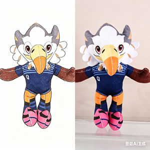 2026 Llavero de <span class=keywords><strong>peluche</strong></span> de mascota transfronteriza, juguete unisex suave de malla con relleno de algodón PP para aliviar el estrés, para mayores de 14 años, EE. UU., Canadá, México - Product Image 1