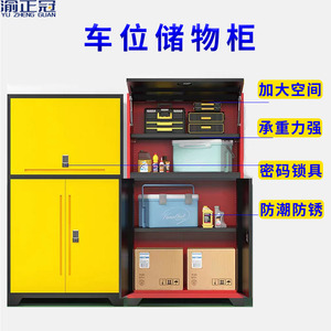 ตู้เก็บเครื่องมือ Yu Zhengguan 4 ชั้น ตู้เก็บของเหล็กพร้อมกุญแจล็อค สำหรับใช้ในสำนักงานหรือโรงรถ - Product Image 2