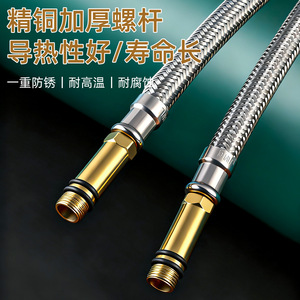 Niu Xiang Stainless Steel Shower Hose 1/2 In Flexible High Pressure Plumbing Hose With Yellow Connector For Bathroom Use - Product Image 5