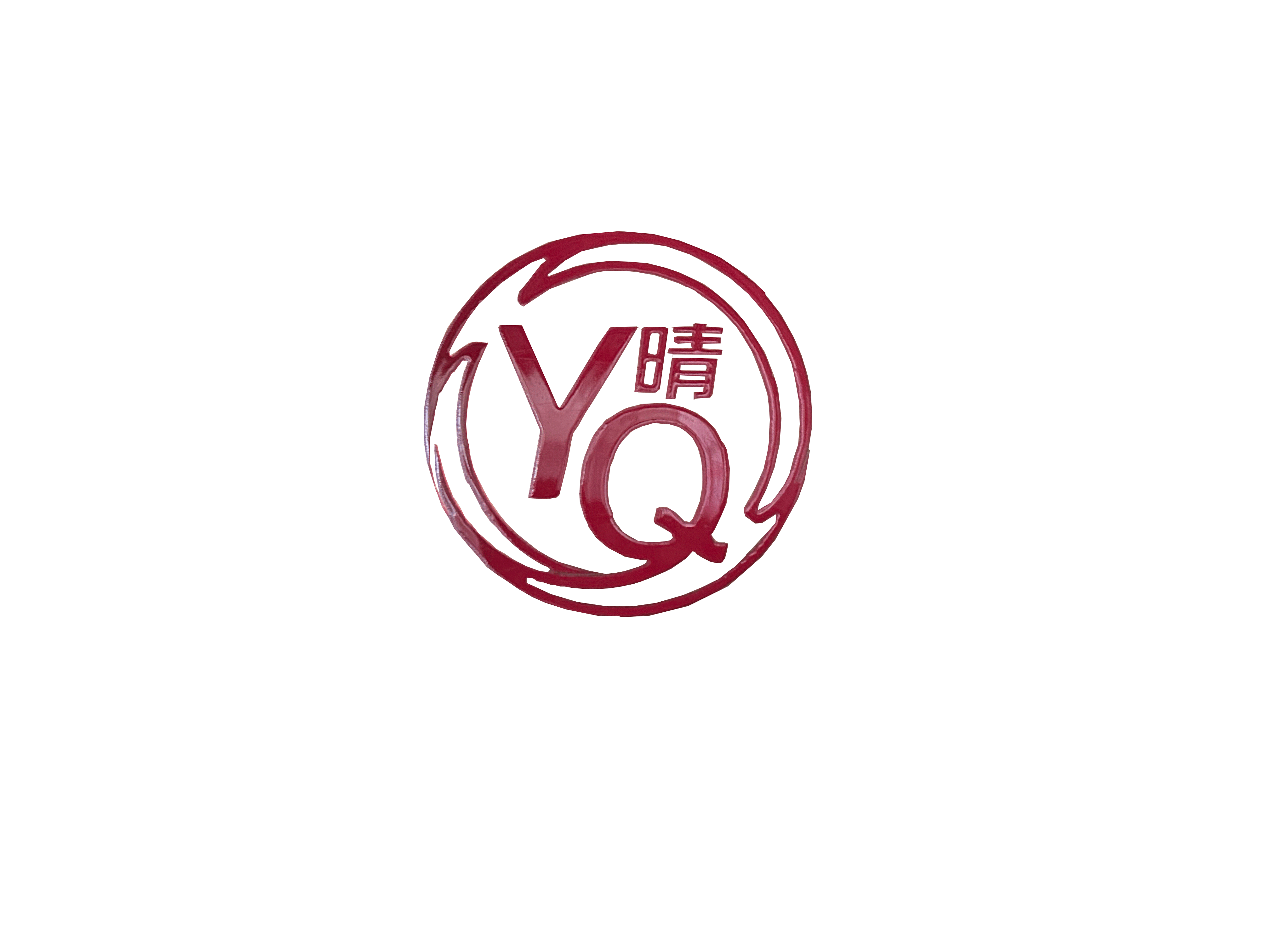 Weifang Yunqing International Trade Co., Ltd. logo