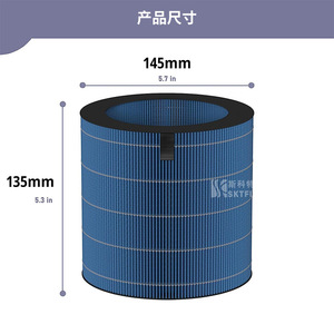 Filtro Purificador de Aire Afloia 145mm X 135mm Hepa Para MiRo Pro Kilo Pro - Product Image 1