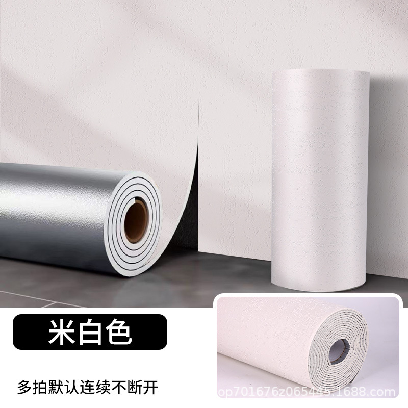 Bianco 0,4*2,4 m