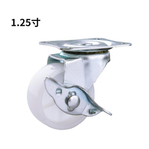 Small White 1/1.5/2/2.5/3/4 Inch PP Plastic Sliding Door <strong>Caster</strong> Wheels for Carrying Equipment - Product Image 2