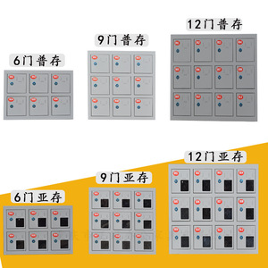 ตู้เก็บโทรศัพท์มือถือยูเจิ้งกวน 6 ชั้น พร้อมกุญแจล็อค สำหรับใช้ในสำนักงาน โรงเรียน โรงงาน - Product Image 5