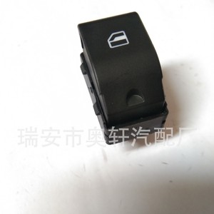 สวิตช์ควบคุมกระจกไฟฟ้า 5Z0 959 856 สำหรับการซ่อมแซมการเปลี่ยนกระจกรถยนต์ - Product Image 4