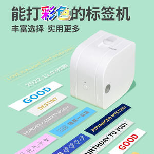 Phomemo P12 Thermal <b>Printer</b> <b>Mini</b> <b>Label</b> Maker For Home Office Use With USB TypeC Interface And Android iOS Support - Product Image 4