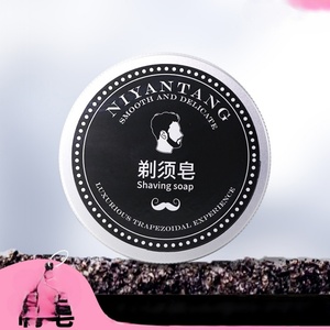 Savon à barbe artisanal pour homme, crème à raser, soin de la barbe, huile adoucissante pour barbe - Product Image 1