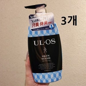 La tua pelle da uomo lavata da 500ml confezione da 3 pezzi da bagno - Product Image 1