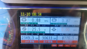 2019 25Ton STC250S Truck Crane 5 Section <b>Boom</b> 40.5 Meters 30,000+ KM Driven 0-2000 Hours Work Time Featuring Engine Motor - Product Image 5