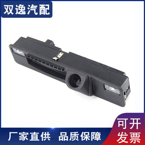 F1EB-19B514-BE es un interruptor de apertura de maletero para los modelos Ford Focus de 2015-2018. - Product Image 5