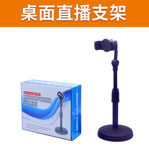 Support de téléphone portable télescopique pour bureau, réglable, en plastique ABS, sans chargeur, pour les appels vidéo et le streaming - Product Image 5