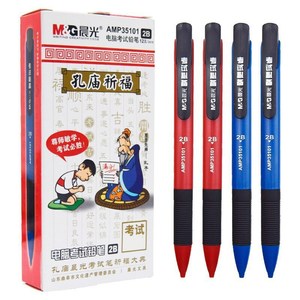 ดินสอสอบคอมพิวเตอร์ M&G Chenguang AMP35101 2B สำหรับนักเรียน เติมคำตอบลงในกระดาษคำตอบ - Product Image 1