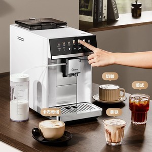 Máquina de Espresso Totalmente Automática Midea con Tanque de Agua de 1.8L, Molinillo Integrado y Función de Calentamiento para Uso en el Hogar o Dormitorio - Product Image 4