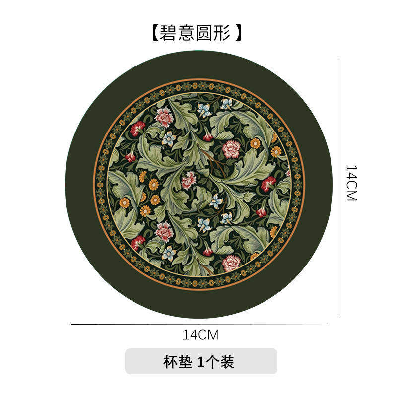 Une pièce [Biyi Round]