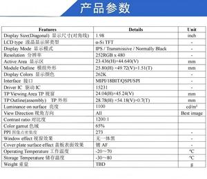 โมดูล IPS TFT แบบส่งผ่านแสงขนาด 1.98 นิ้ว, ความละเอียด 252X480, อินเทอร์เฟซ MIPI/QSPI/18BIT/SPI, ไอซีขับเคลื่อน 15231, มุมมองกว้าง, ความสว่าง 1100nit - Product Image 4