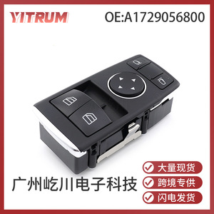 ยิทรัมสวิตช์กระจกไฟฟ้า A1729056800 สำหรับเมอร์เซเดส เบนซ์ W204 C350 2012-2016 ไฟฟ้าควบคุมหลัก - Product Image 5