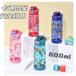 ขวดน้ำเด็กการ์ตูน 600 มล. พร้อมหลอดดูด ป้องกันการรั่วซึม สำหรับเด็กนักเรียน - Product Image 1