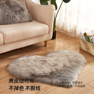 Alfombra de felpa en forma de corazón de 5-6 cm de largo, de fibra acrílica suave, lavable, para sala de estar, dormitorio, tapete para el suelo. - Product Image 3