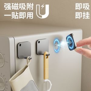 Magnetic <b>Hooks</b> For Kitchen Utensils And Dishcloth Storage Refrigerator Side <b>Shelf</b> Strong No Drilling Required - Product Image 1