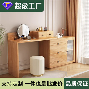 Nordic Modern Minimalist Extendable Solid Wood <b>Dressing</b> <b>Table</b> With Drawers Corner Unit Mirror Bedroom Makeup <b>Storage</b> - Product Image 5
