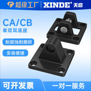 Placa de Montaje para Cilindro Estándar SC, Piezas Neumáticas, Oreja Simple CA, Oreja Doble CB, Placa de Brida Cuadrada, Soportes FA/FB - Product Image 2