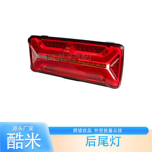 Adaptateur Aspock ECOLED II gauche 7 broches 4x2 broches ASS2 pour faisceau de câblage de remorque, connecteur en plastique - Product Image 2