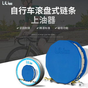 Lubricador de Cadena de Bicicleta LiLioo Azul, Herramienta de Lubricación Tipo Rodillo de Lana ABS para Mantenimiento de Cadenas de Bicicleta - Product Image 5