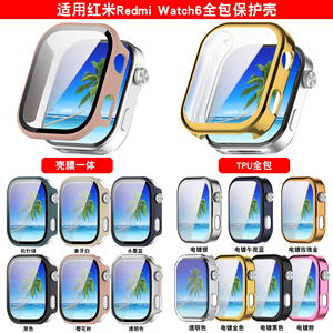 Cho <span class=keywords><strong>Redmi</strong></span> xem 6 Solf TPU trường hợp bảo hiểm đầy đủ màn hình bảo vệ trường hợp bìa - Product Image 3