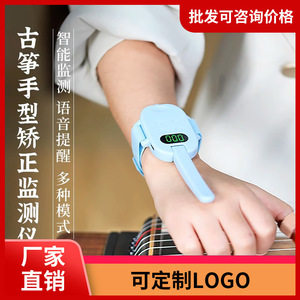 Corrector de Postura para Guzheng Koqeng Q1 con Temporizador Digital y Sensor de Monitoreo para Práctica - Product Image 2