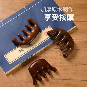 Peine de masaje de cinco dedos de madera de sándalo de 9.5 cm x 5.5 cm para masaje de meridianos de la cabeza para uso general - Product Image 5
