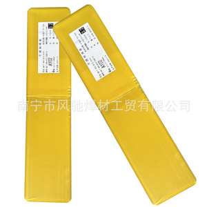 Varilla de Soldadura Fengchi A102 2.5 mm Acero Inoxidable E308 16 para Unión de Metales - Product Image 3